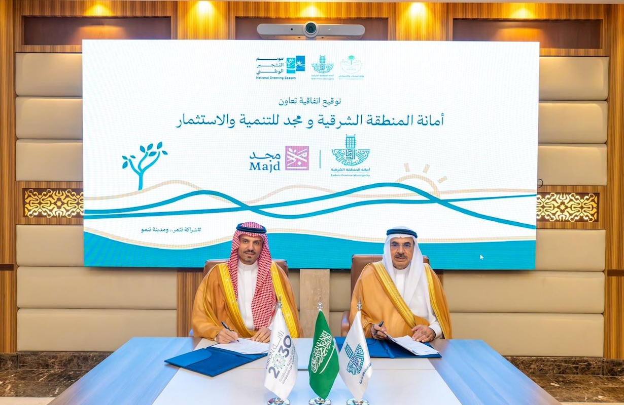 MAJD Signs Cooperation Agreement with Eastern Province Municipality to Develop Parks and Green Spaces